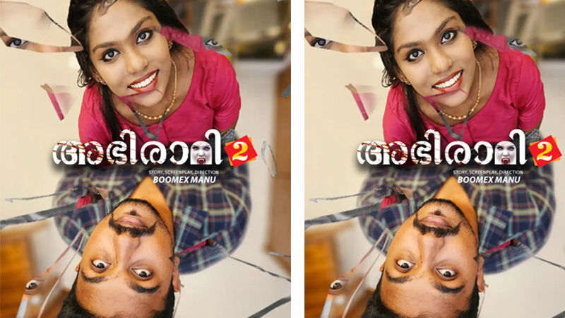 Abhirami S01 EP04