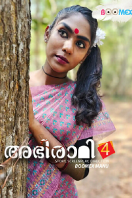 Abhirami S01 EP04