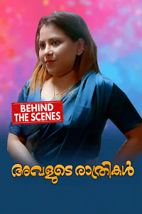 Avalude Rathrikal S01E P02