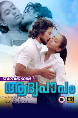 Aadhya Papam S01 EP03