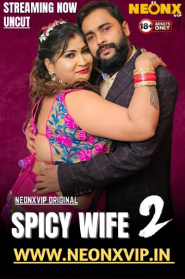 SPICY WIFE 2