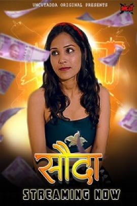 Sauda